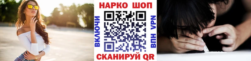 Где купить Сургут КОКАИН  Галлюциногенные грибы  kraken ссылки  МАРИХУАНА  APVP  Амфетамин 