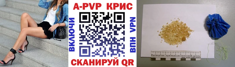 гидра онион  Сургут  Альфа ПВП крисы CK 