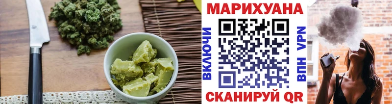 Canna-Cookies конопля  закладка  Сургут 