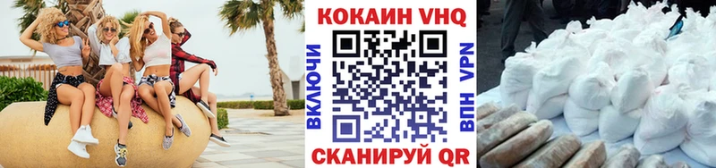 Cocaine Fish Scale  Сургут 
