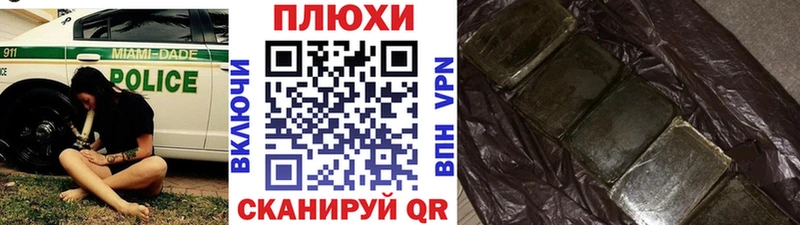 Гашиш ice o lator Сургут