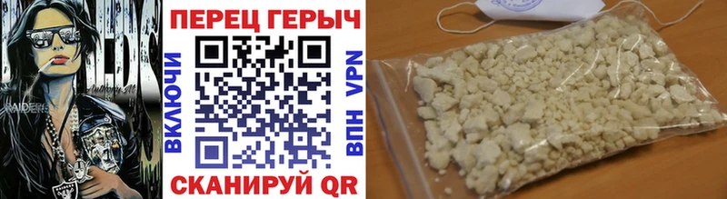 ссылка на мегу ONION  Сургут  Героин герыч 
