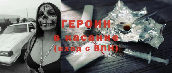 мефедрон мука Абаза