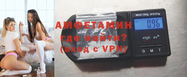 спайс Осинники