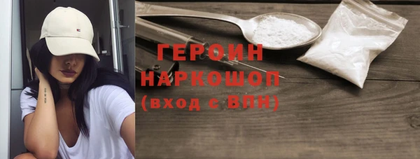 спайс Осинники
