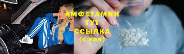 бутират Алзамай
