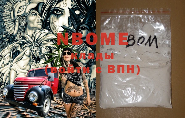 бутират Алзамай
