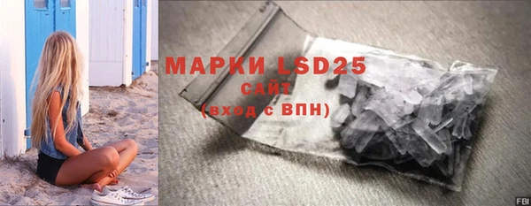 синтетический гашиш Осташков