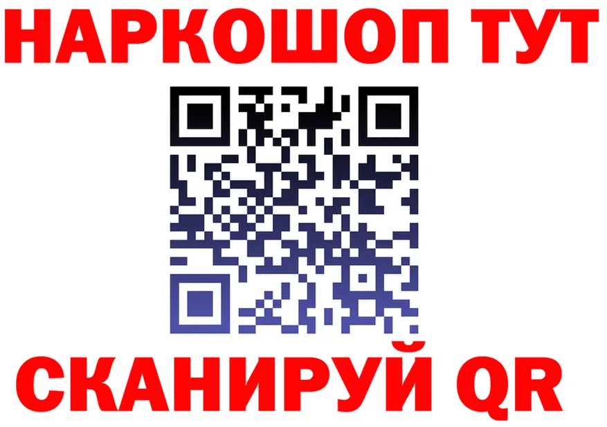 МЕФ 4 MMC ТОР это блэк спрут Сургут