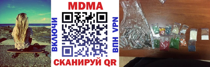 MDMA кристаллы  Сургут 