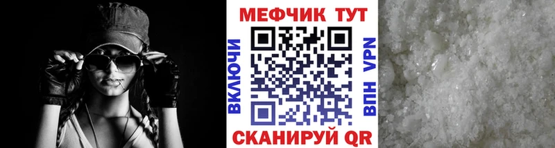 закладка  Сургут  Меф мука 