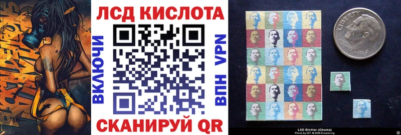 Наркотические марки 1,8мг  Сургут 