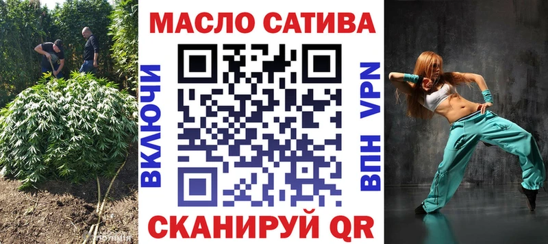 ТГК Wax  Сургут 